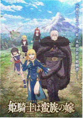 慢速日常治愈长篇封面