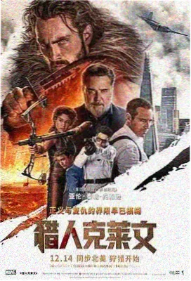 逆风少年团封面