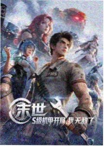季风航线第二季封面